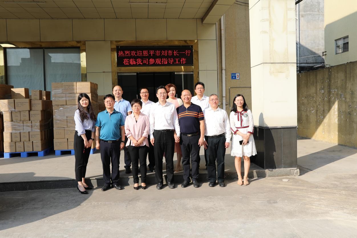 恩平市市委副书记市长刘兵、恩平市市委常委关凯宁等领导一行莅临qy千亿官方网站中国有限公司实业有限公司进行参观考察