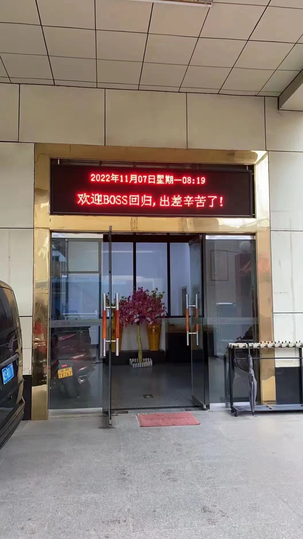 陈总远赴美国归来 qy千亿官方网站中国有限公司外贸合作又创新高峰！