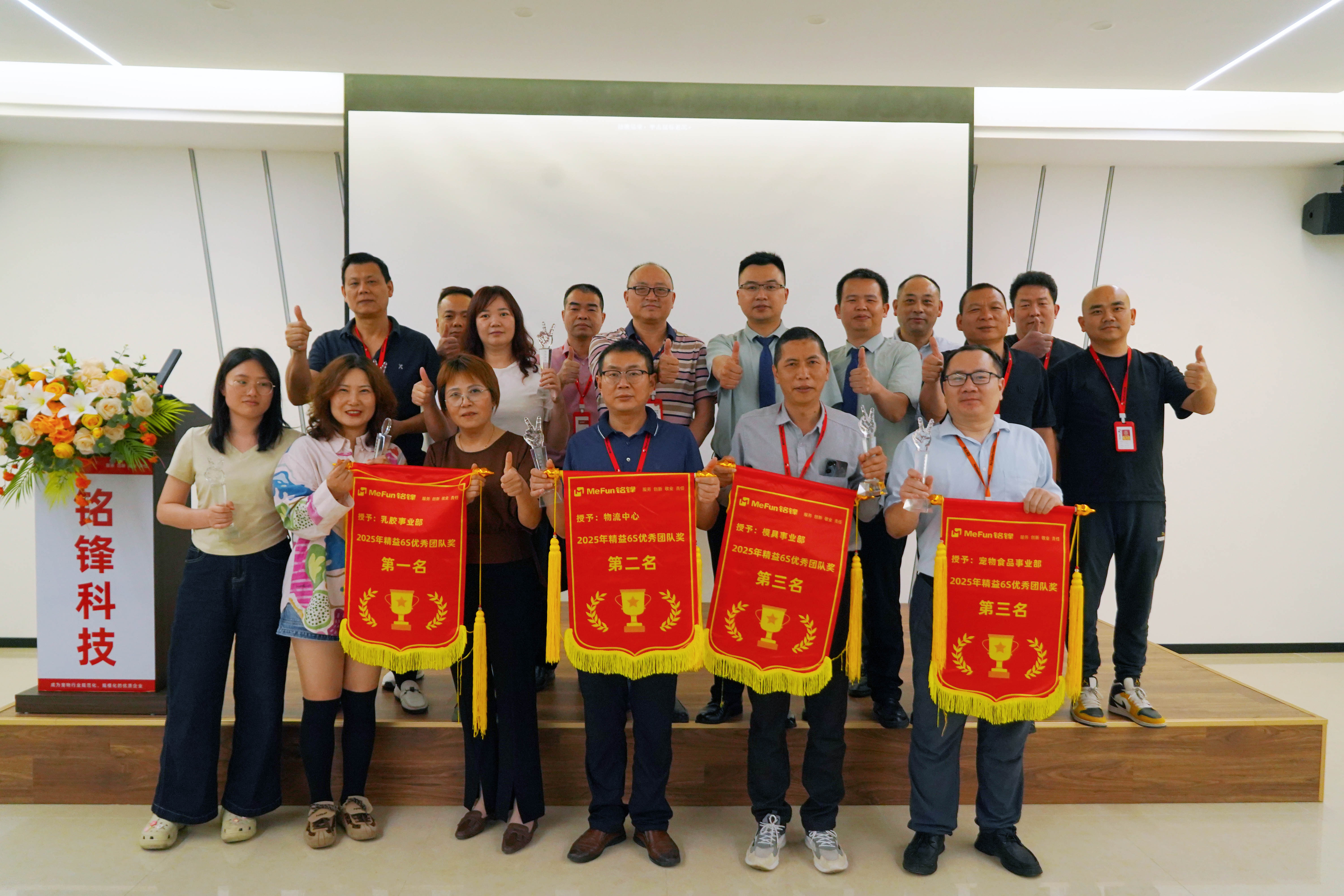 qy千亿官方网站中国有限公司科技精益6S管理提升，开启高质量发展征程